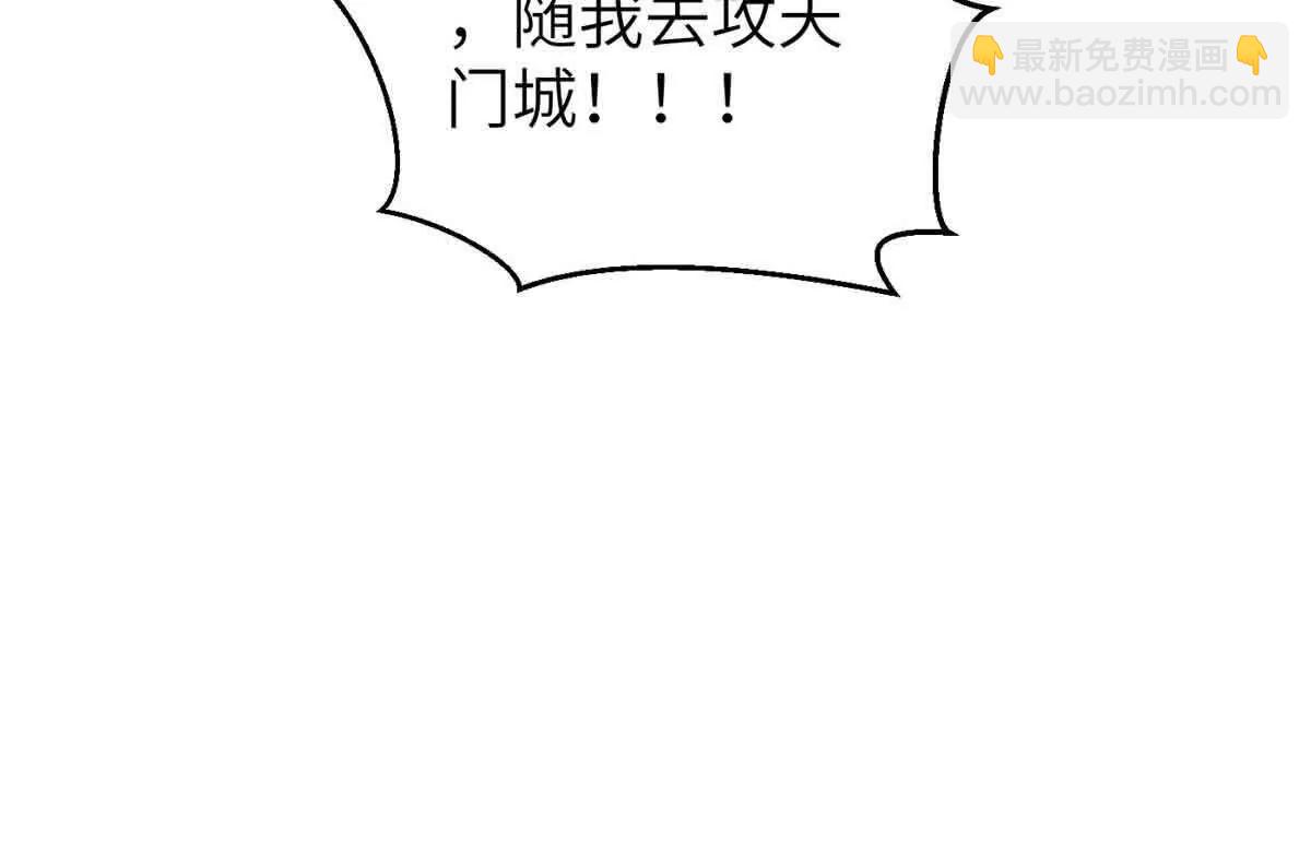 全球高武 - 293 高品大戰(3/3) - 3