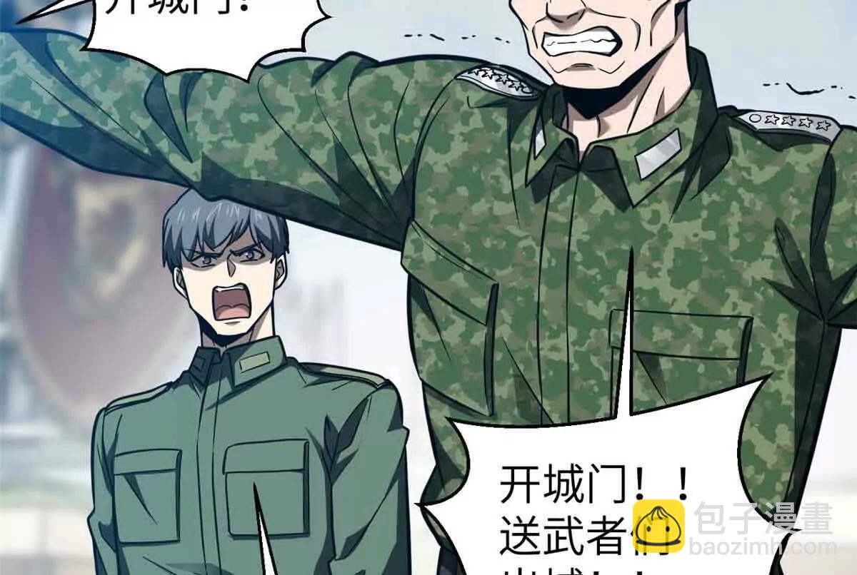 全球高武 - 293 高品大戰(3/3) - 2