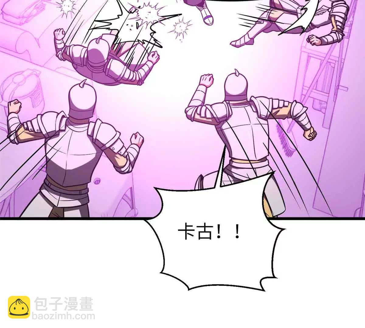 全球高武 - 293 高品大戰(3/3) - 5