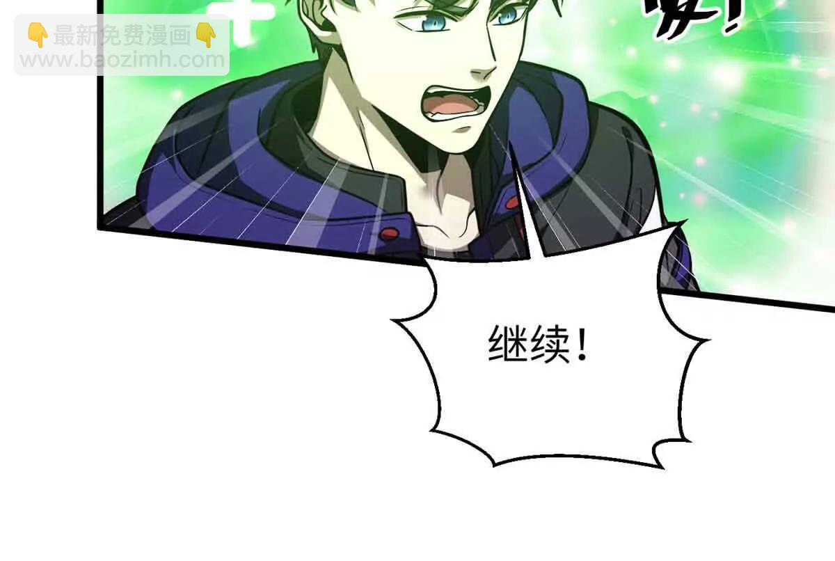 全球高武 - 293 高品大戰(3/3) - 1