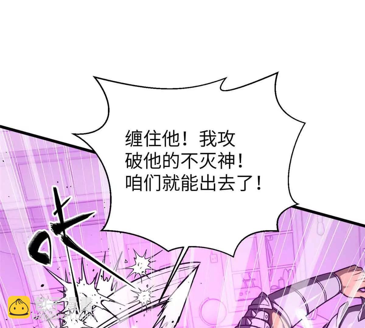 全球高武 - 293 高品大戰(3/3) - 2