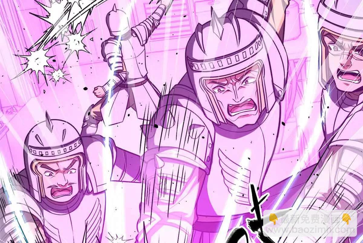 全球高武 - 293 高品大戰(3/3) - 3