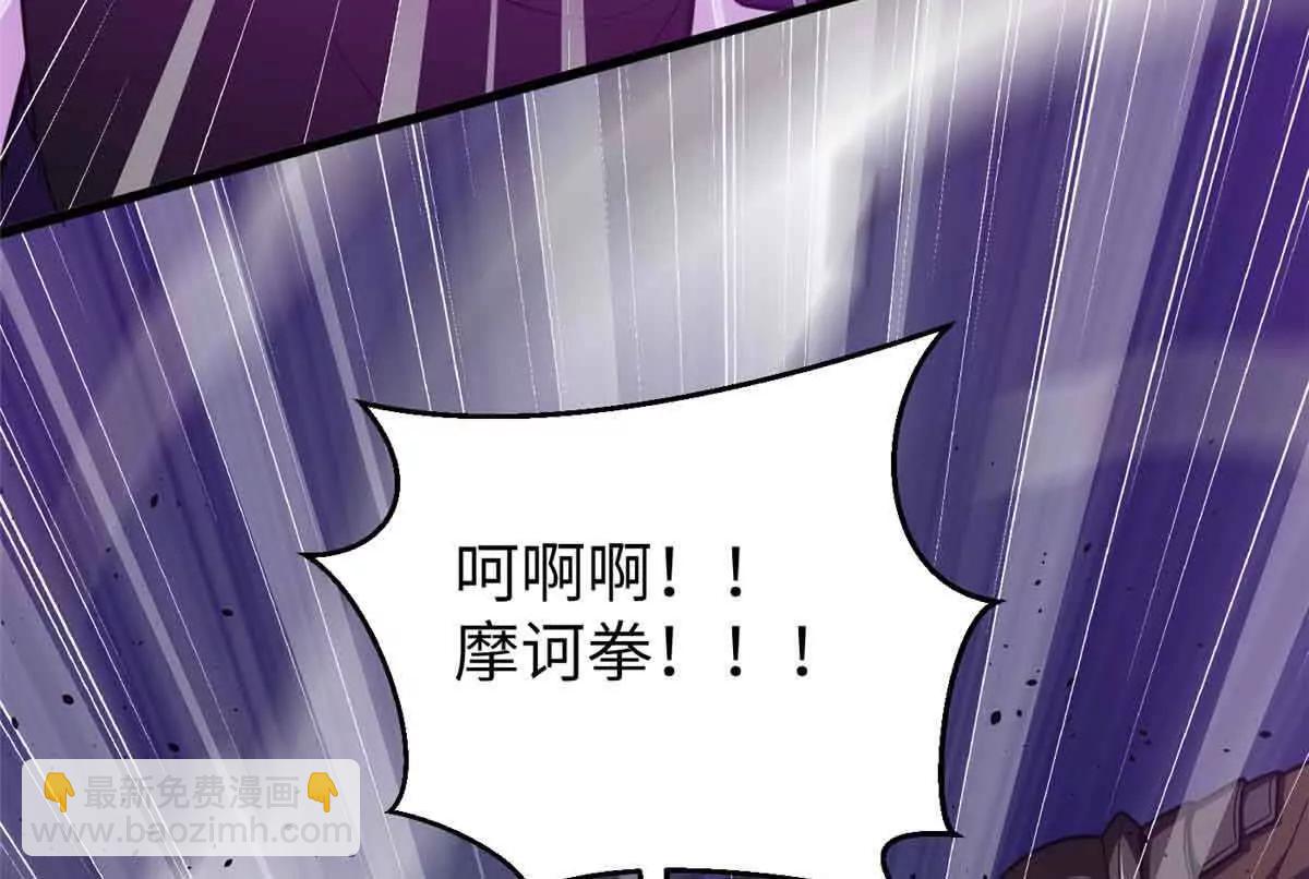 全球高武 - 293 高品大戰(3/3) - 5