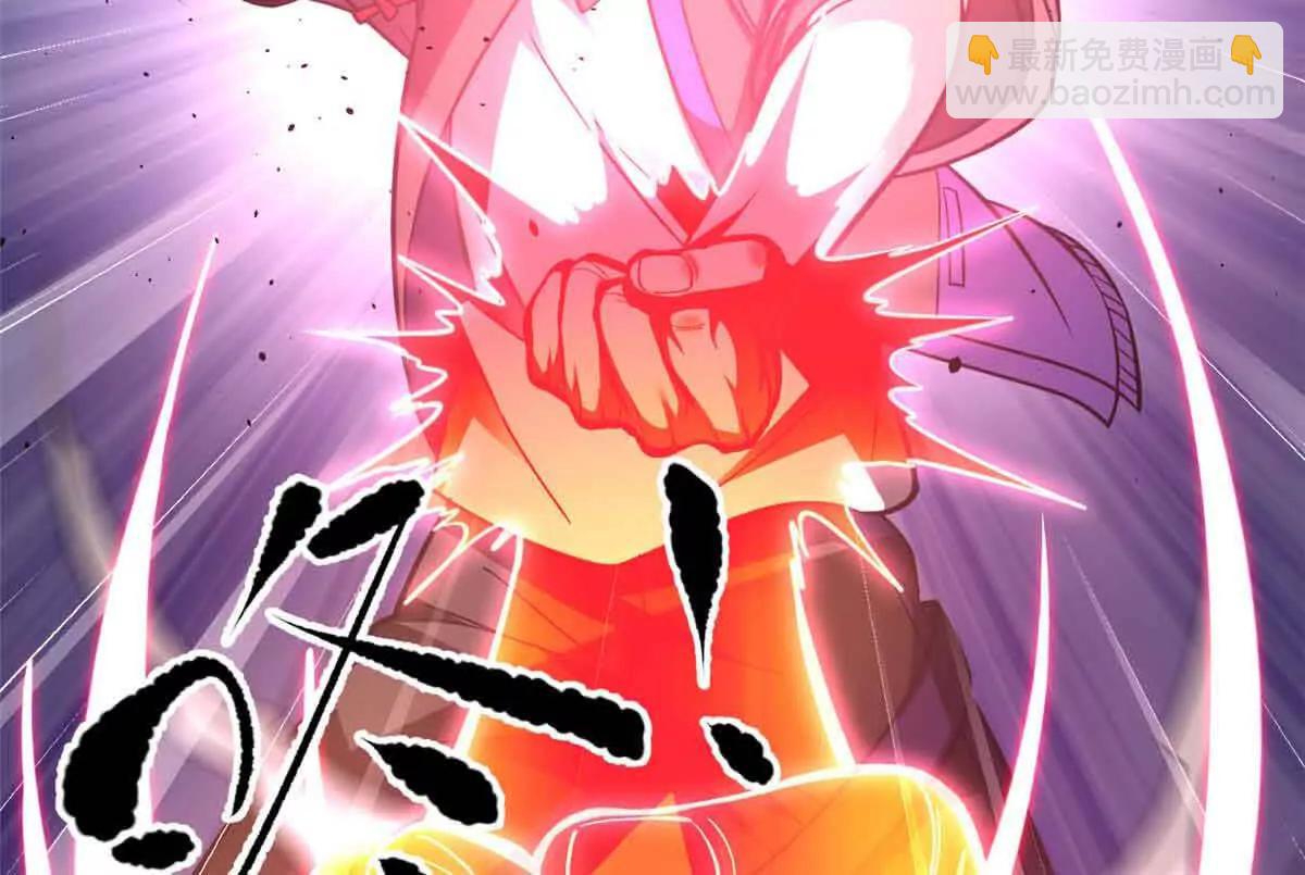 全球高武 - 293 高品大戰(3/3) - 7