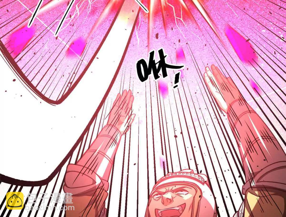 全球高武 - 293 高品大戰(3/3) - 3