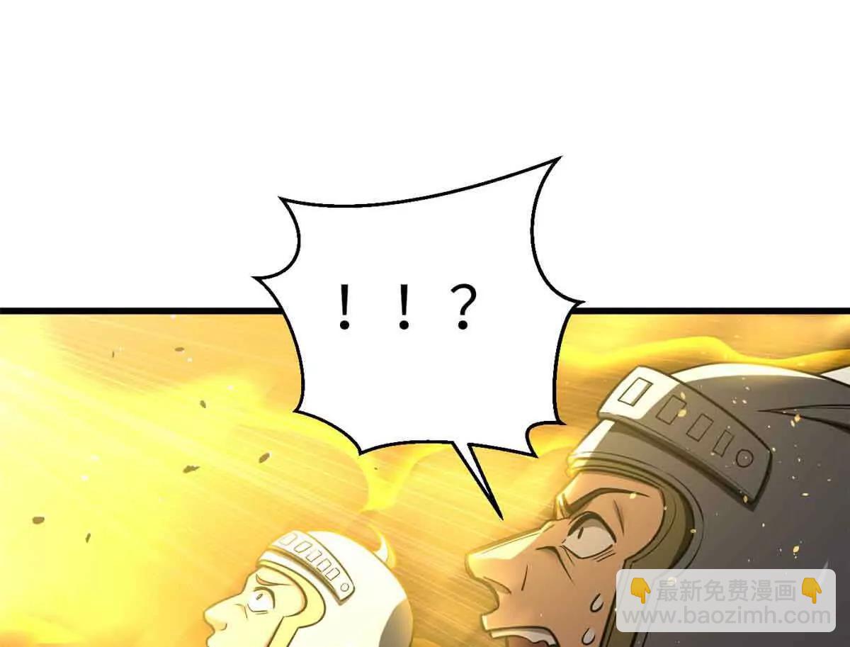 全球高武 - 293 高品大戰(3/3) - 5