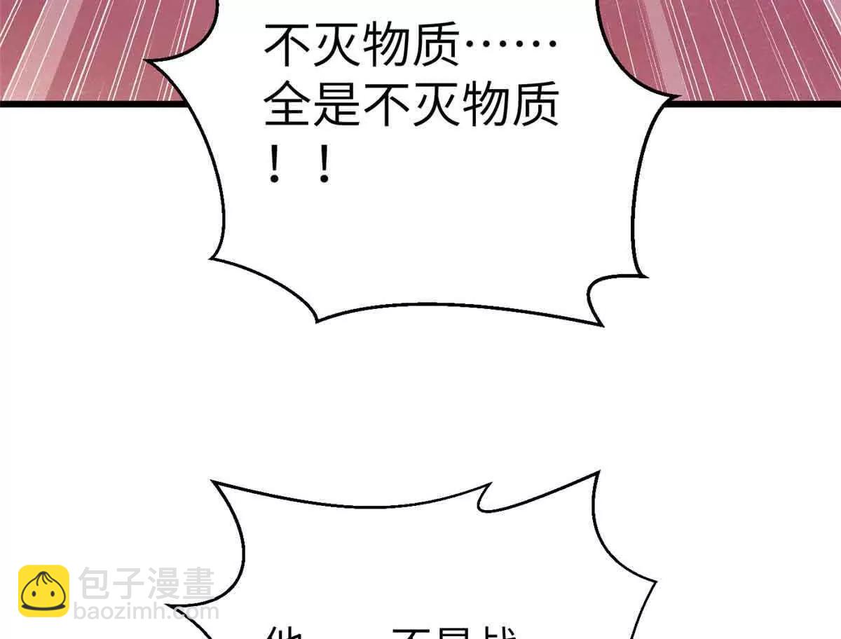 全球高武 - 293 高品大戰(3/3) - 2