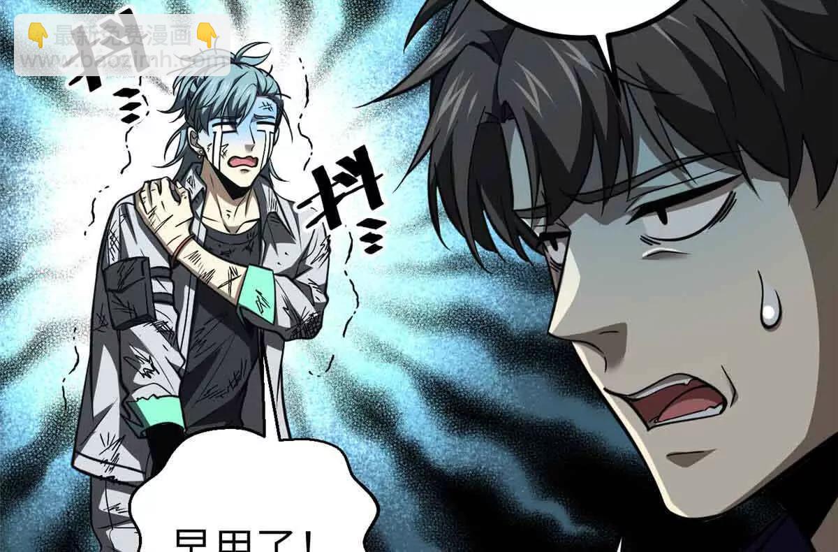 全球高武 - 293 高品大戰(1/3) - 2