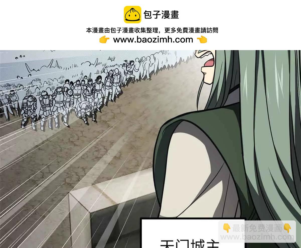 全球高武 - 293 高品大戰(1/3) - 2