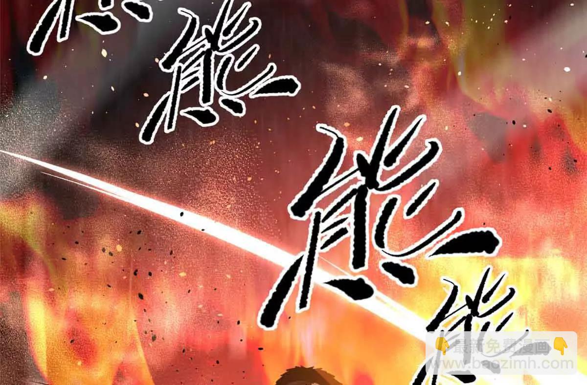 全球高武 - 293 高品大戰(1/3) - 6