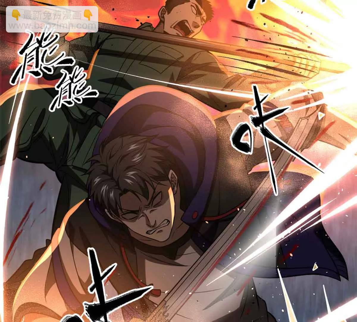 全球高武 - 293 高品大戰(1/3) - 7