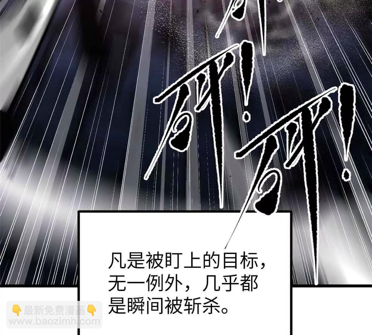 全球高武 - 293 高品大戰(1/3) - 5