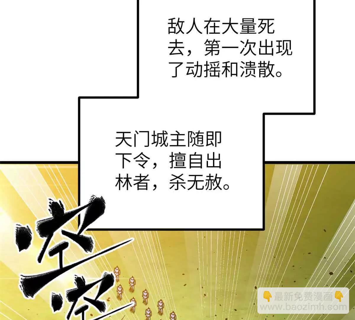 全球高武 - 293 高品大戰(1/3) - 7