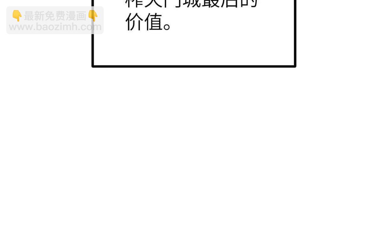 全球高武 - 293 高品大戰(1/3) - 2