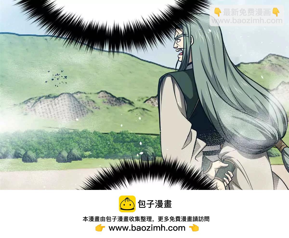 全球高武 - 293 高品大戰(1/3) - 2