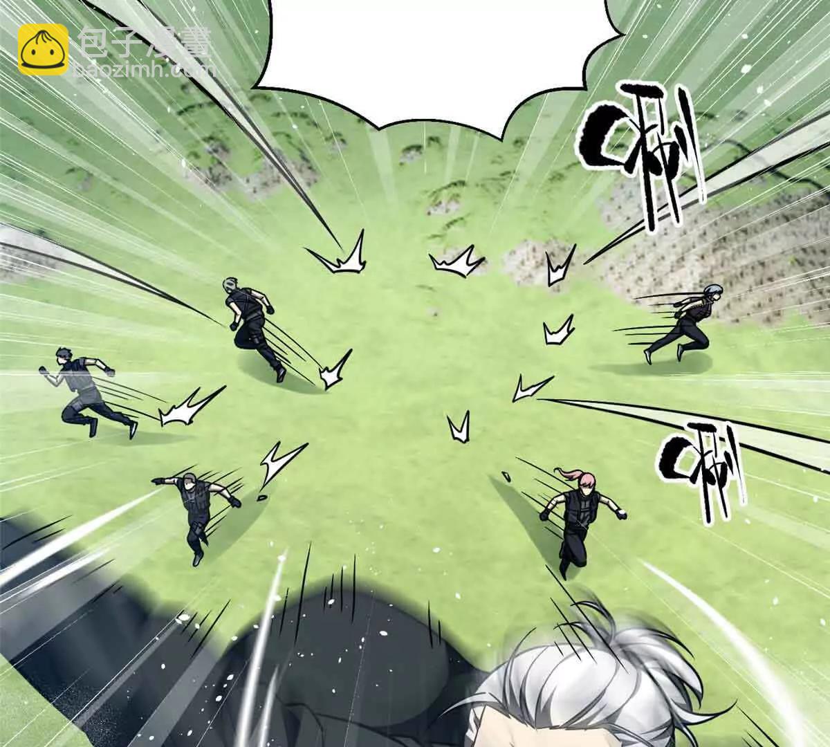 全球高武 - 293 高品大戰(2/3) - 7