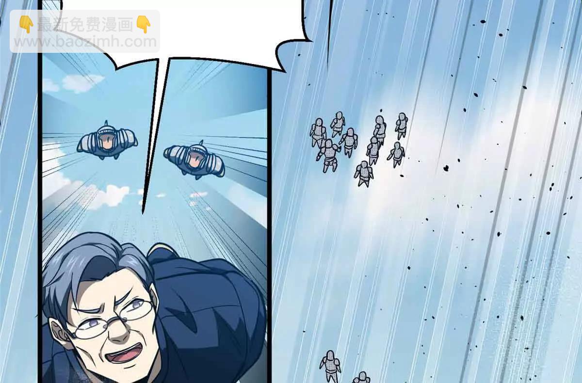 全球高武 - 293 高品大戰(2/3) - 4