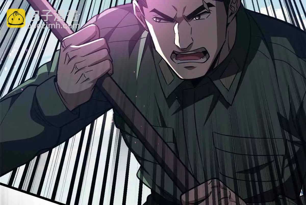 全球高武 - 293 高品大戰(2/3) - 8