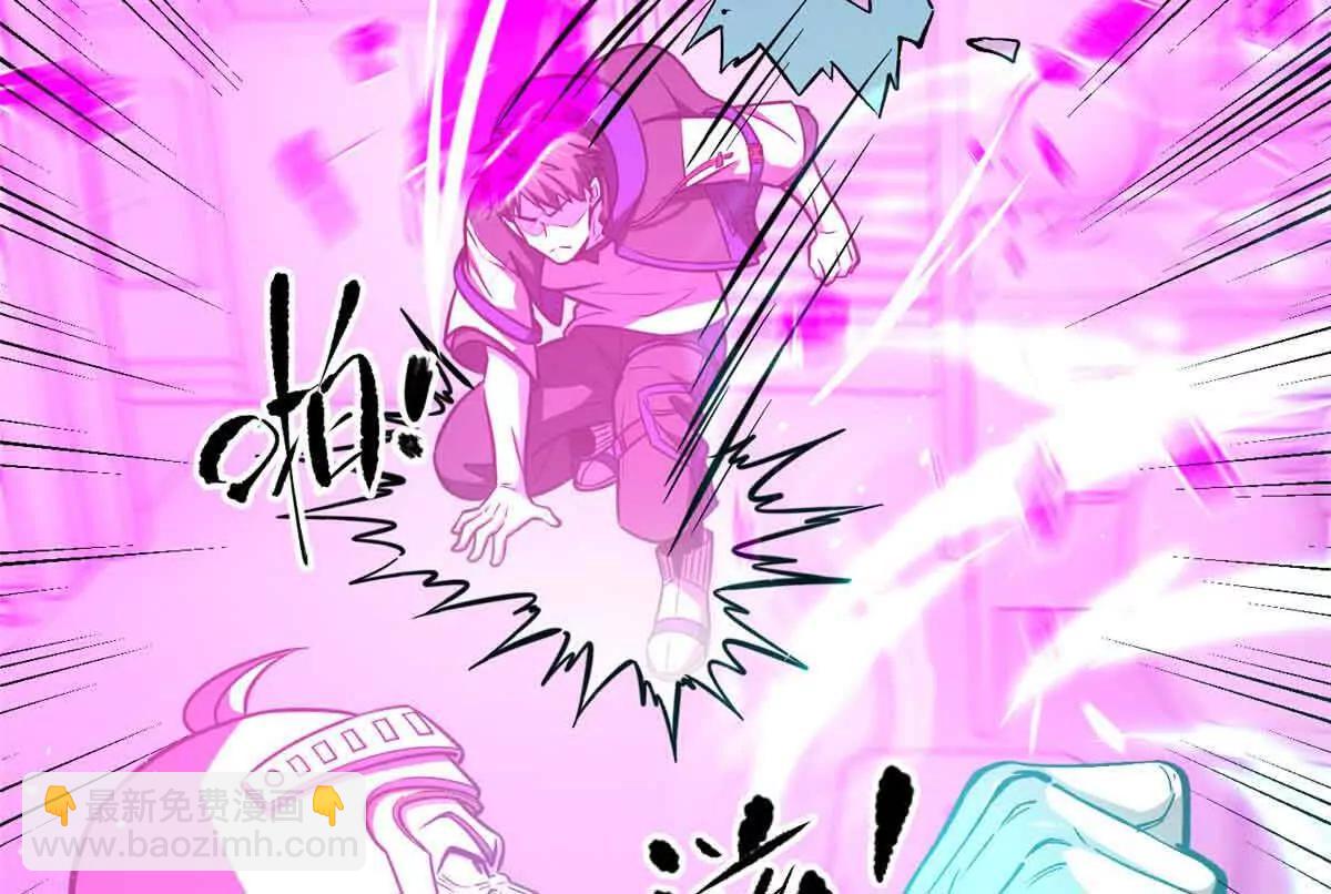 全球高武 - 293 高品大戰(2/3) - 2