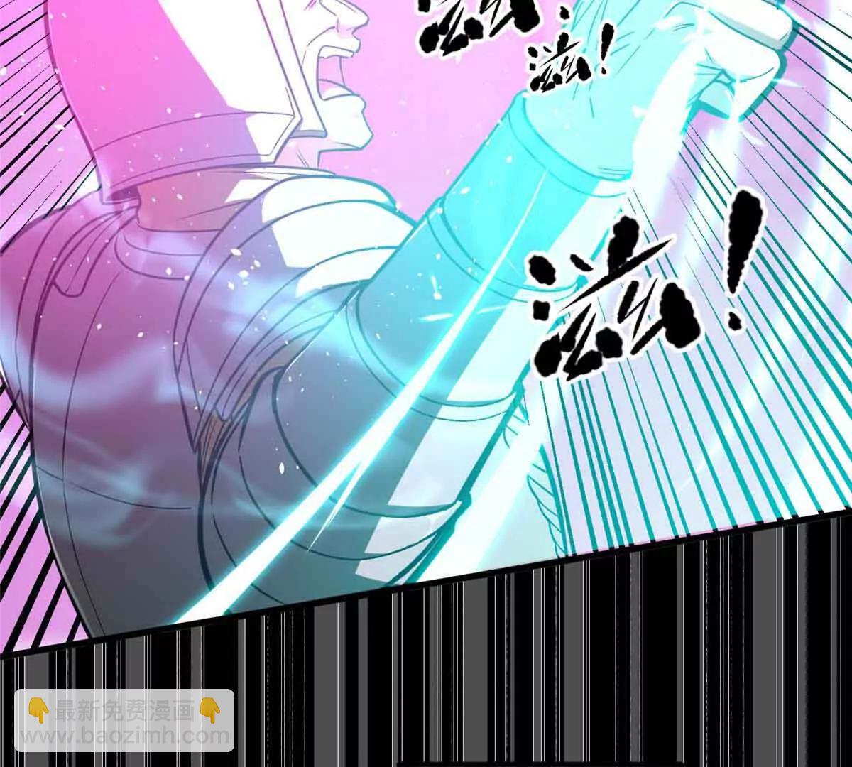 全球高武 - 293 高品大戰(2/3) - 3