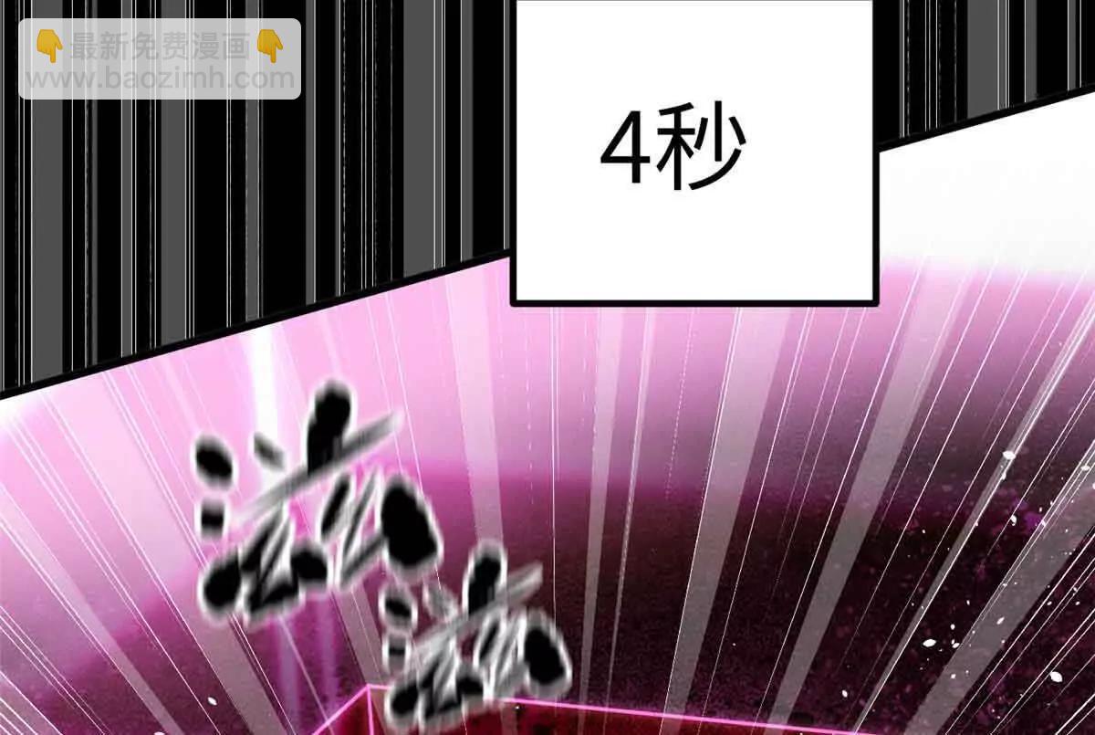 全球高武 - 293 高品大戰(2/3) - 4