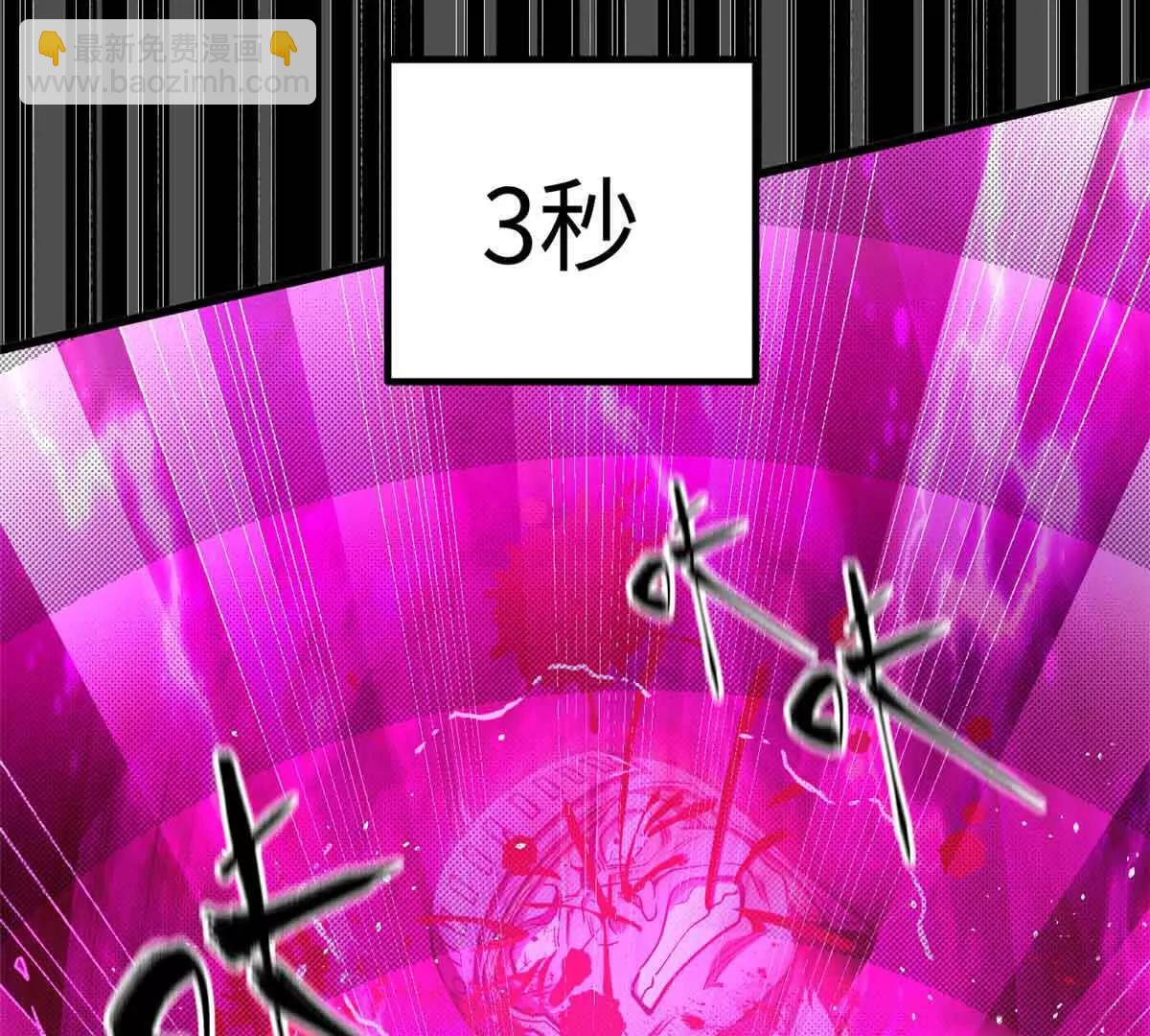 全球高武 - 293 高品大戰(2/3) - 7