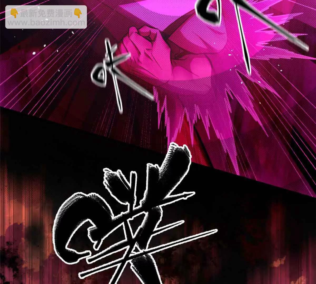 全球高武 - 293 高品大戰(2/3) - 1