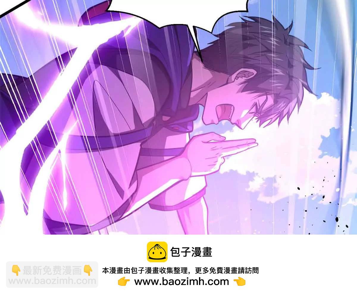 全球高武 - 293 高品大戰(2/3) - 2