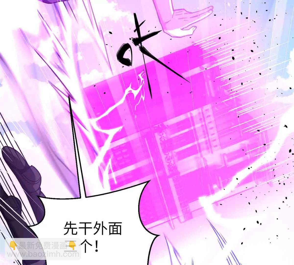 全球高武 - 293 高品大戰(2/3) - 3