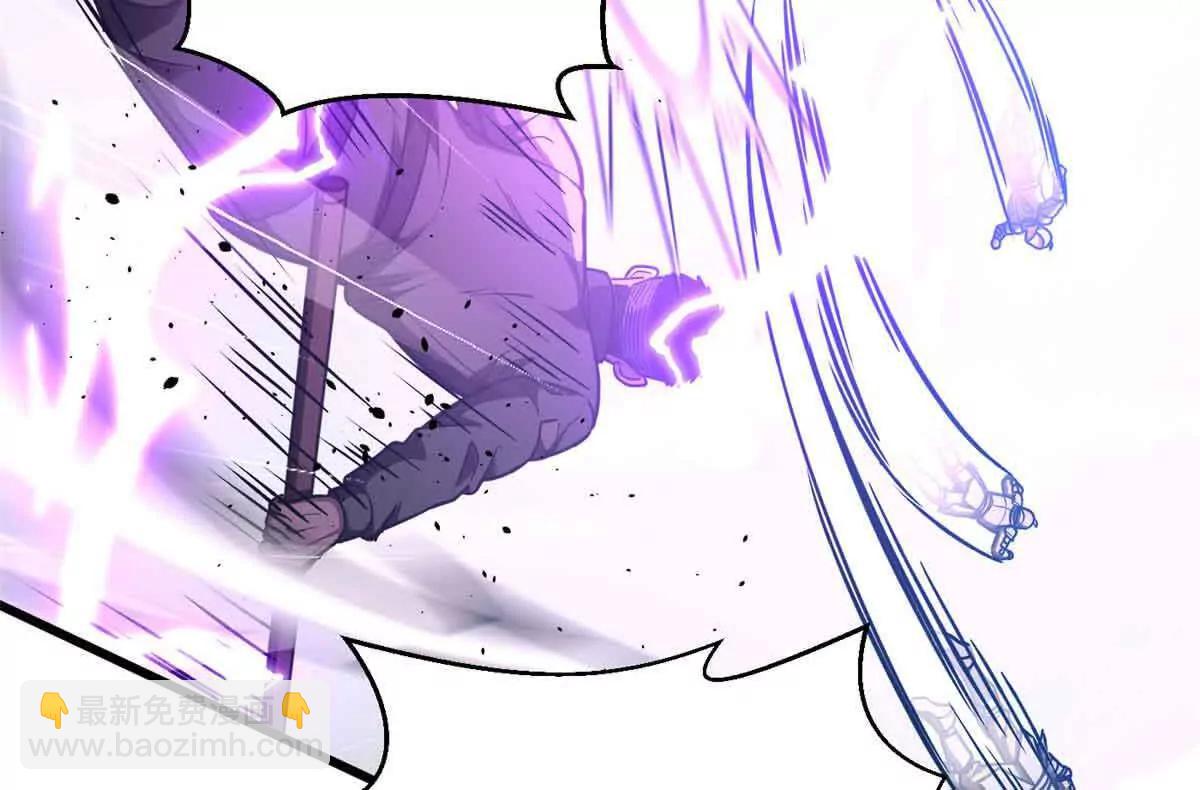 全球高武 - 293 高品大戰(2/3) - 4