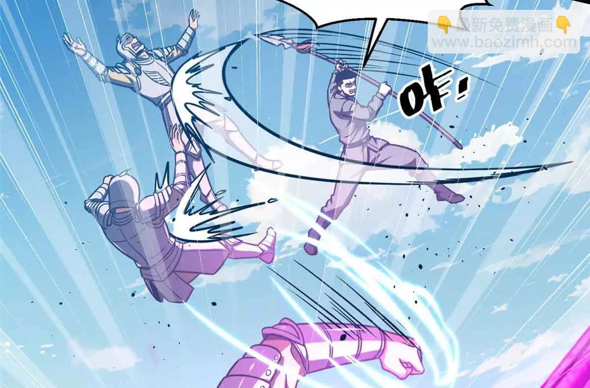 全球高武 - 293 高品大戰(2/3) - 6