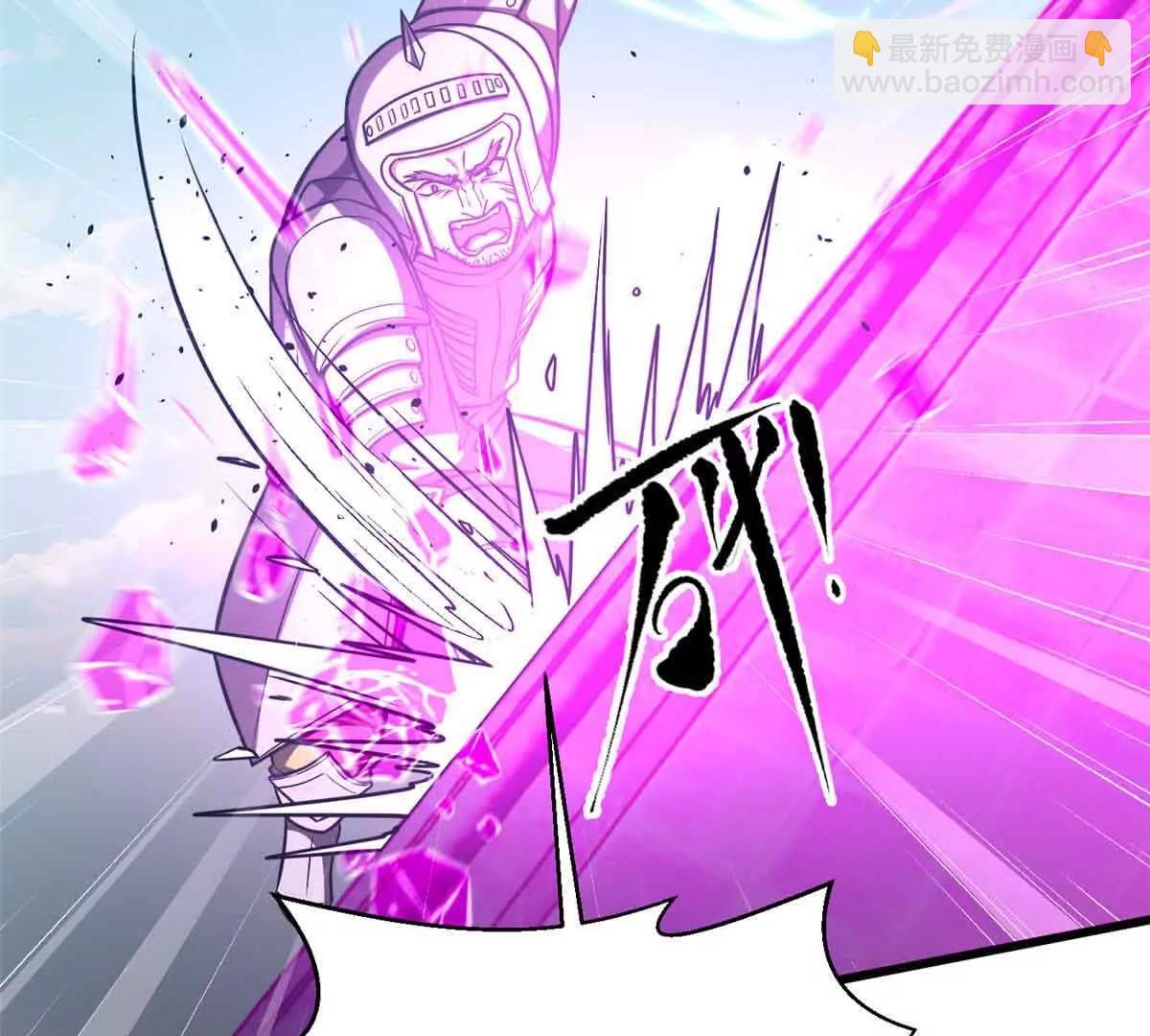 全球高武 - 293 高品大戰(2/3) - 7