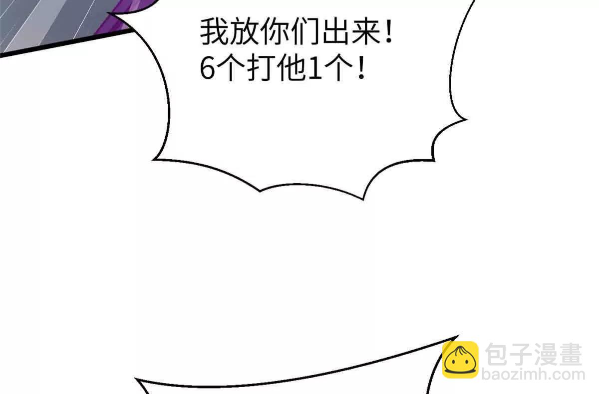 全球高武 - 293 高品大戰(2/3) - 8