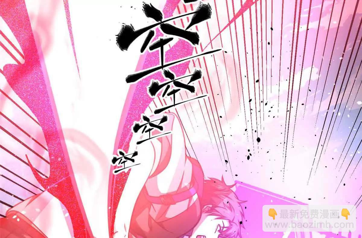 全球高武 - 293 高品大戰(2/3) - 2