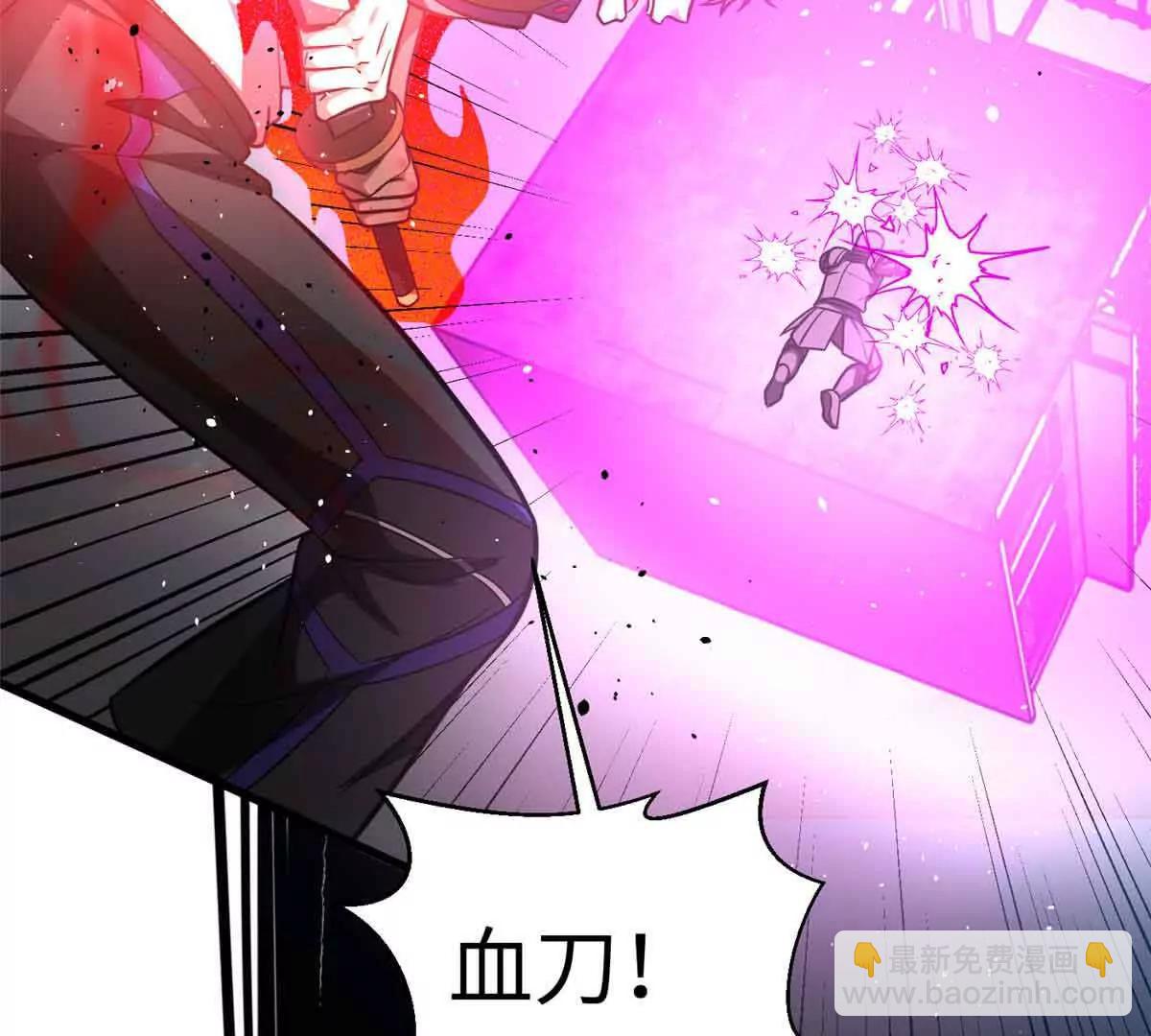 全球高武 - 293 高品大戰(2/3) - 3