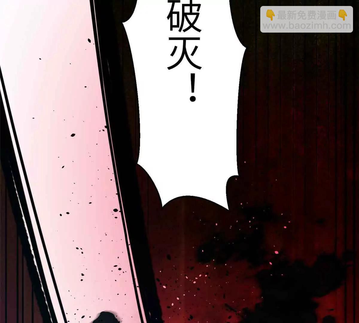 全球高武 - 293 高品大戰(2/3) - 5