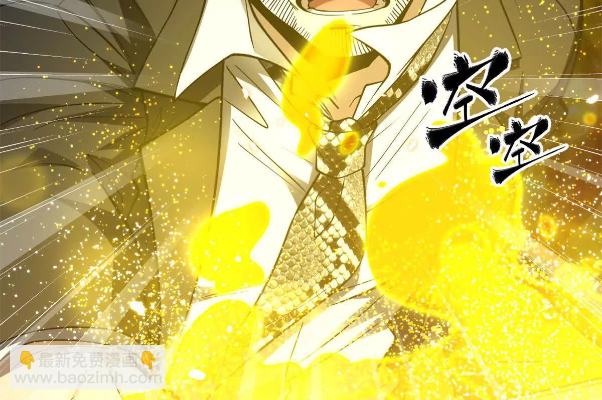 全球高武 - 295 一個噴嚏終結的戰爭(1/3) - 2