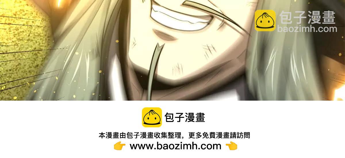 全球高武 - 295 一個噴嚏終結的戰爭(2/3) - 6