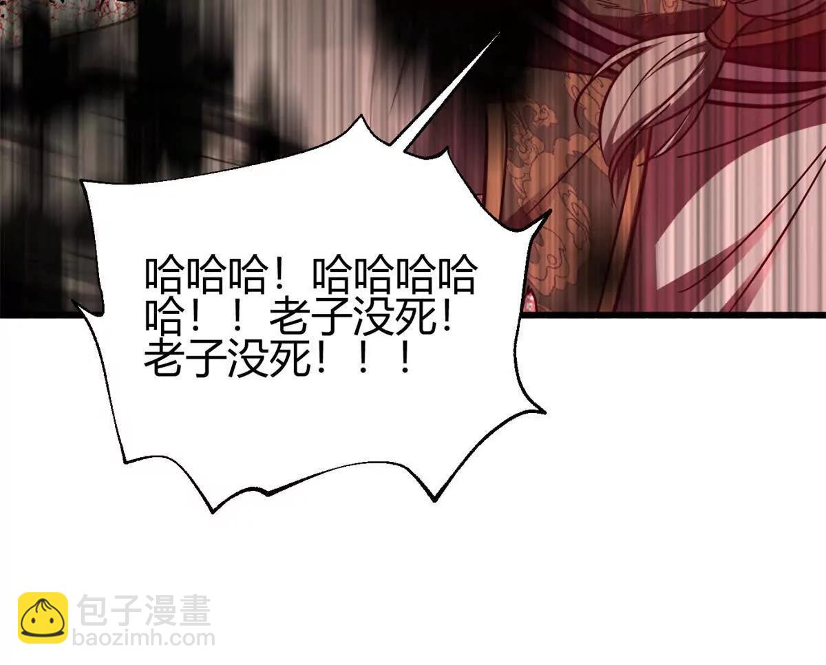 全球高武 - 295 一個噴嚏終結的戰爭(3/3) - 4