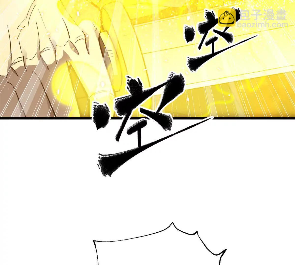 全球高武 - 295 一個噴嚏終結的戰爭(1/3) - 3