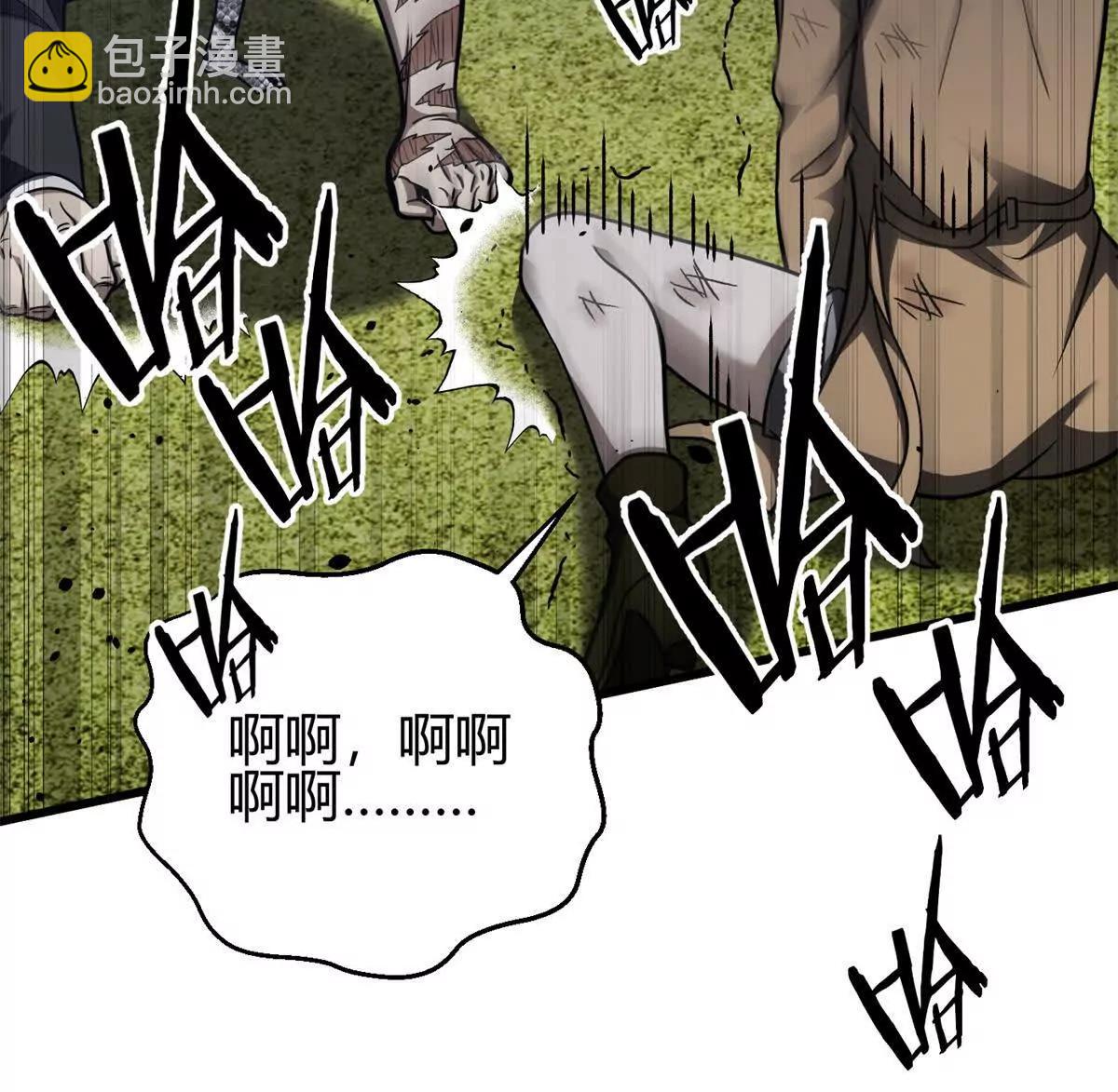 全球高武 - 295 一個噴嚏終結的戰爭(3/3) - 6