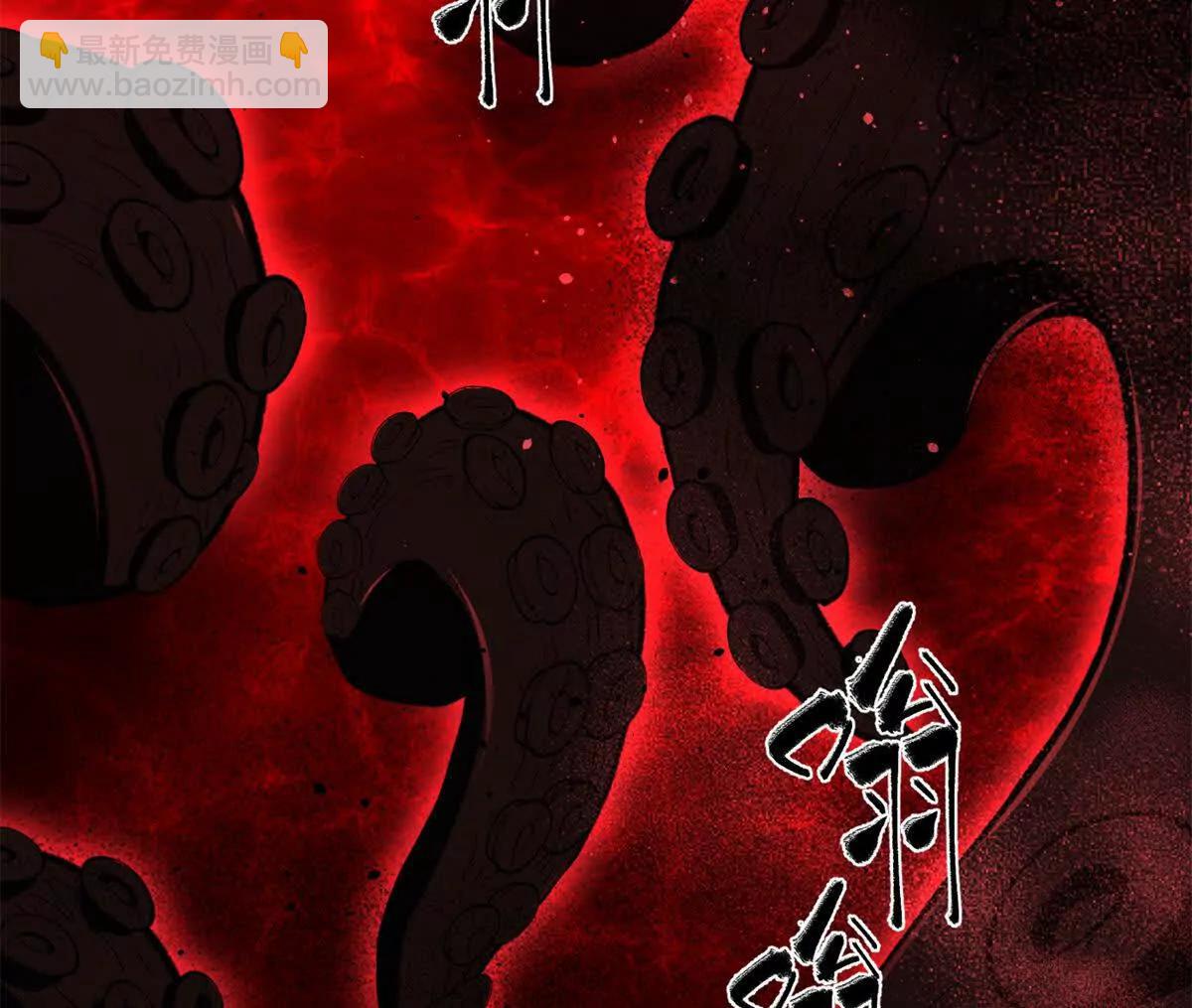 全球高武 - 295 一個噴嚏終結的戰爭(3/3) - 4