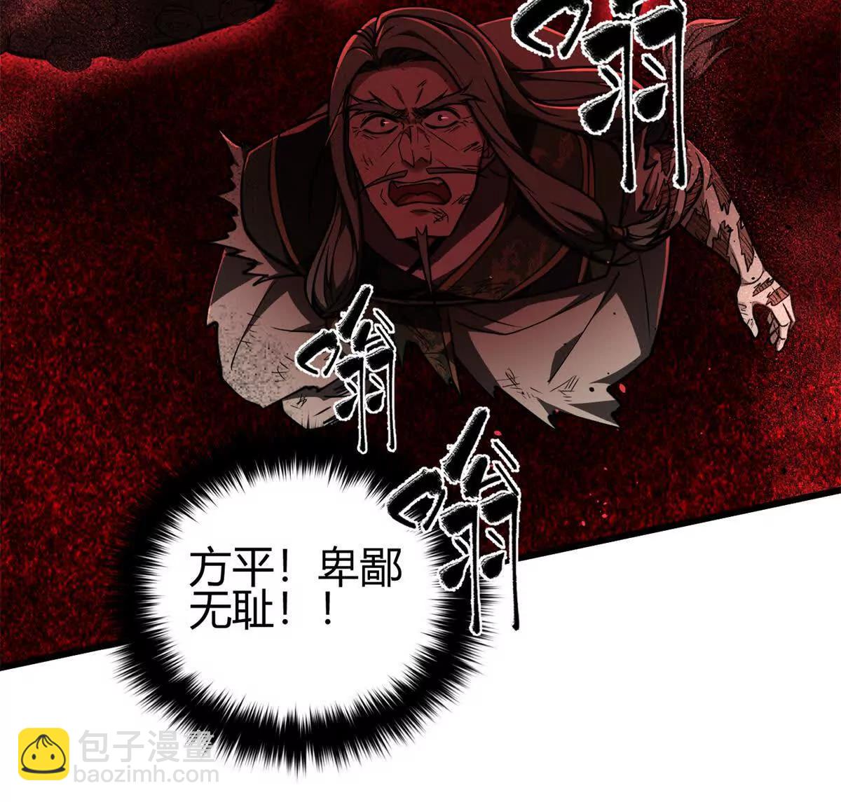 全球高武 - 295 一個噴嚏終結的戰爭(3/3) - 6