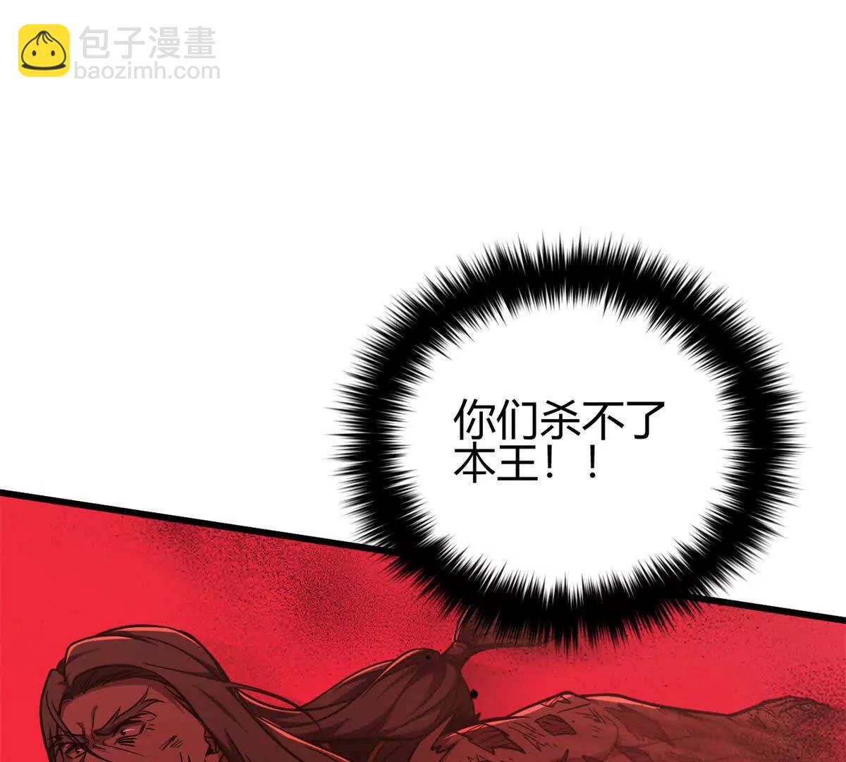 全球高武 - 295 一個噴嚏終結的戰爭(3/3) - 7