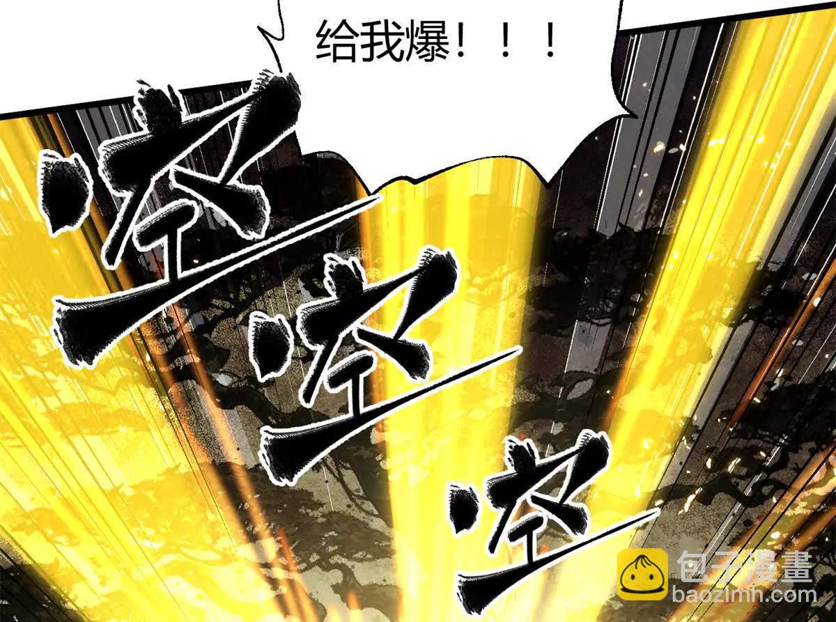 全球高武 - 295 一個噴嚏終結的戰爭(1/3) - 4