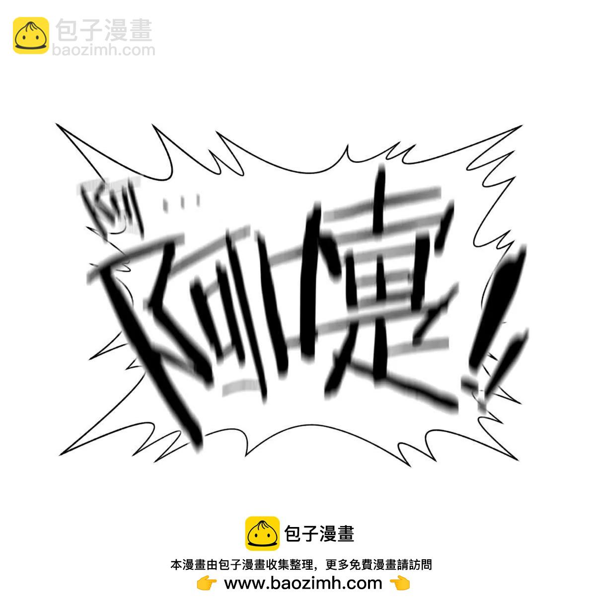 全球高武 - 295 一個噴嚏終結的戰爭(3/3) - 2