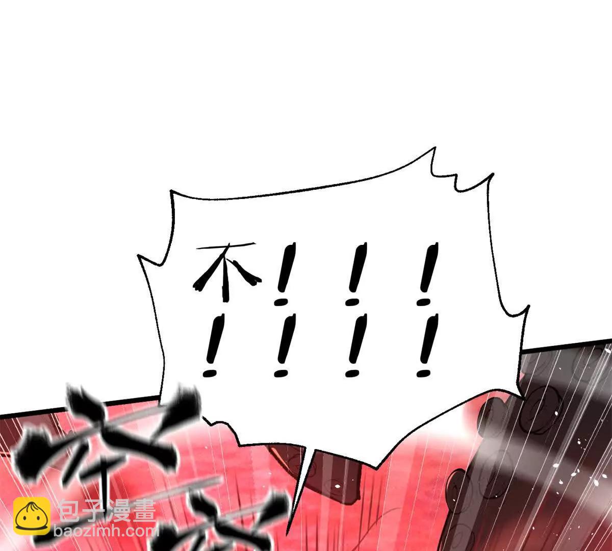 全球高武 - 295 一個噴嚏終結的戰爭(3/3) - 7