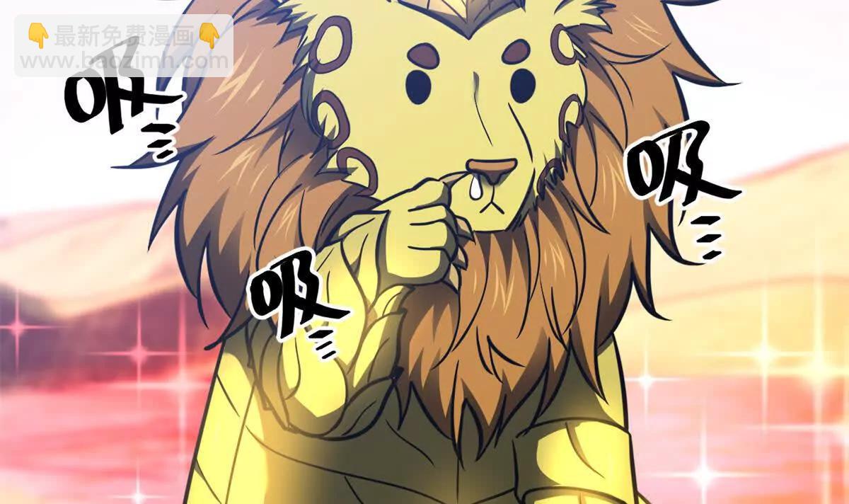 全球高武 - 295 一個噴嚏終結的戰爭(3/3) - 4