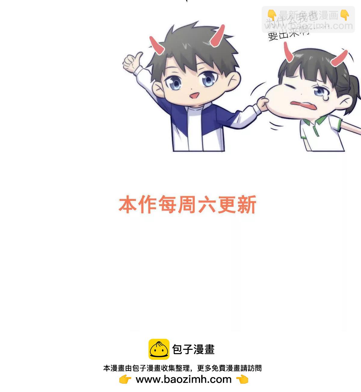 全球高武 - 295 一個噴嚏終結的戰爭(3/3) - 8