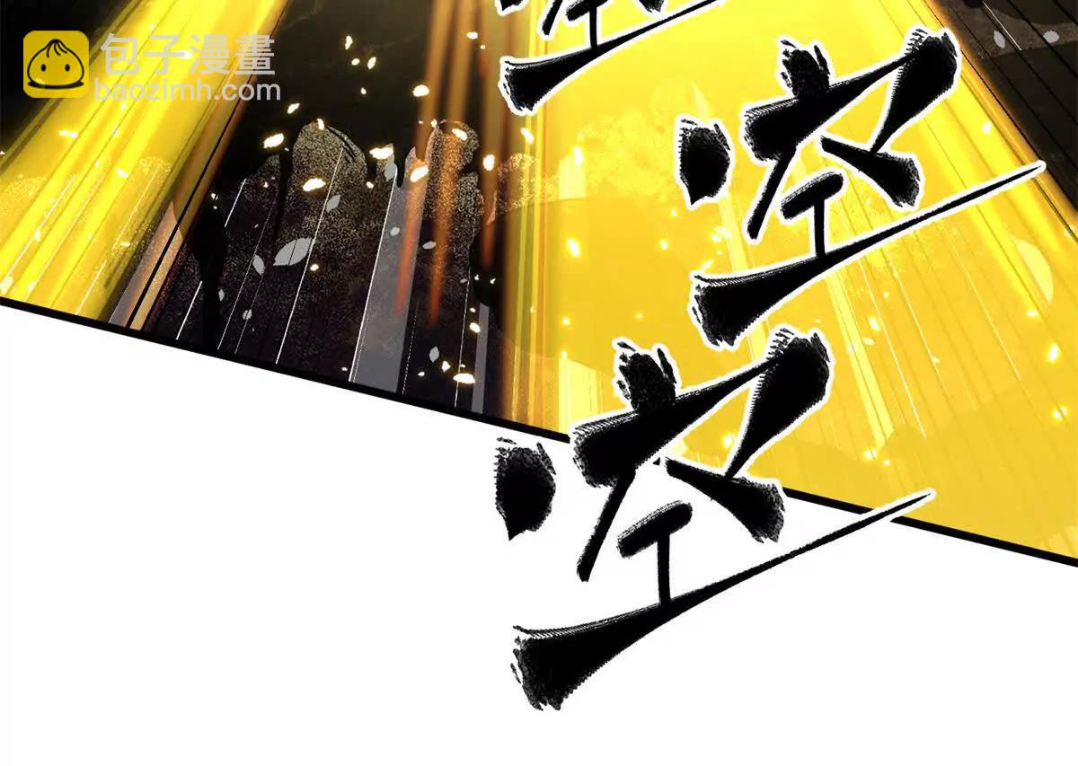 全球高武 - 295 一個噴嚏終結的戰爭(1/3) - 6